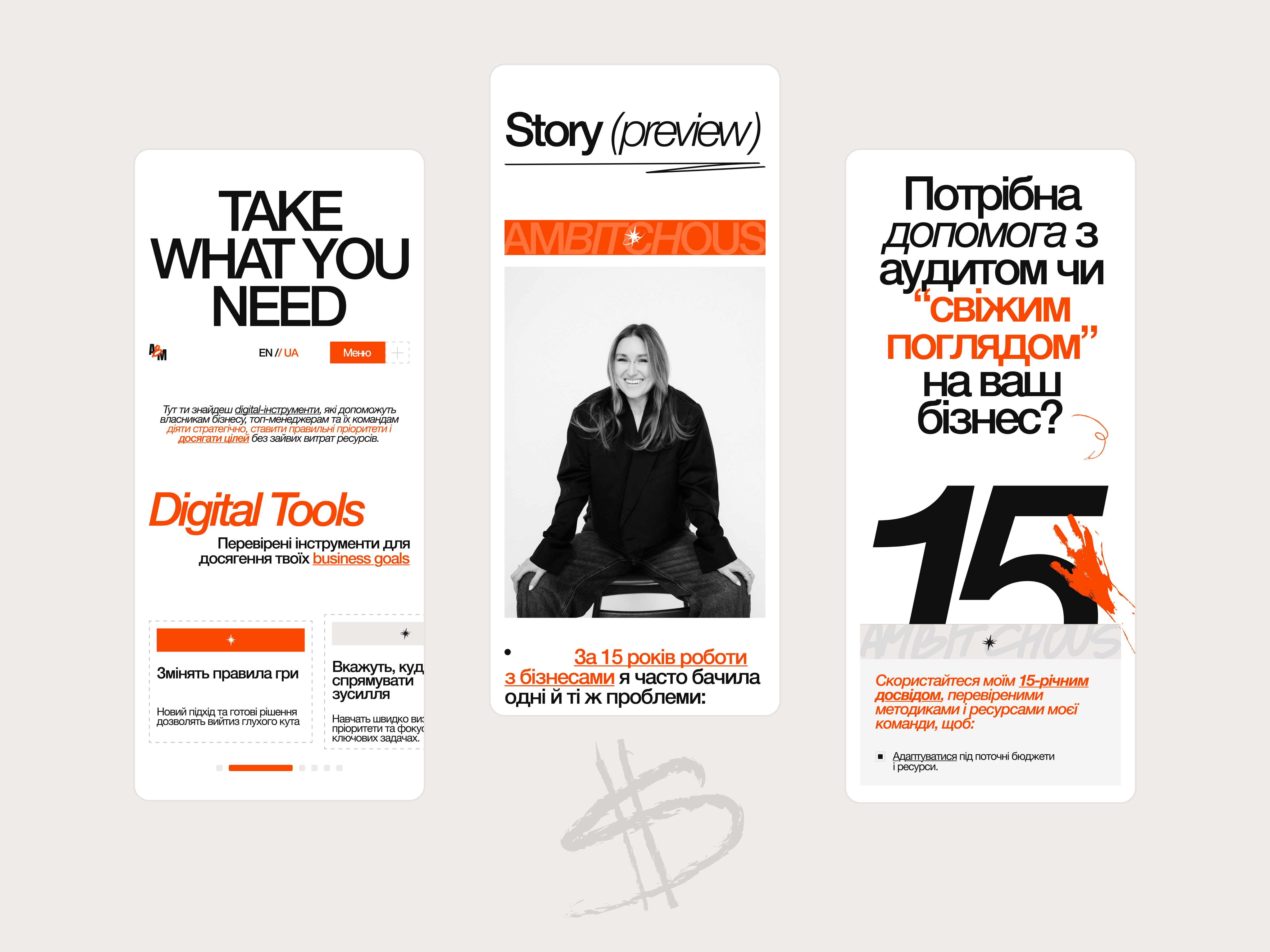 Mobile adaptation of the Ambitchous brand's Digital Tools page adapatation animation branding design develomnent figma graphic design landing page mobile motion graphics typography ui ux webflow website