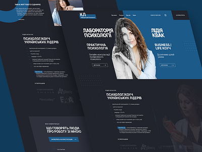 Landing Page Design — Personal Coach design graphic design landing landing page ui ux webdesign website websitededign wedesigner