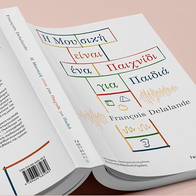 Book Cover book design design graphic design illustration typography vector