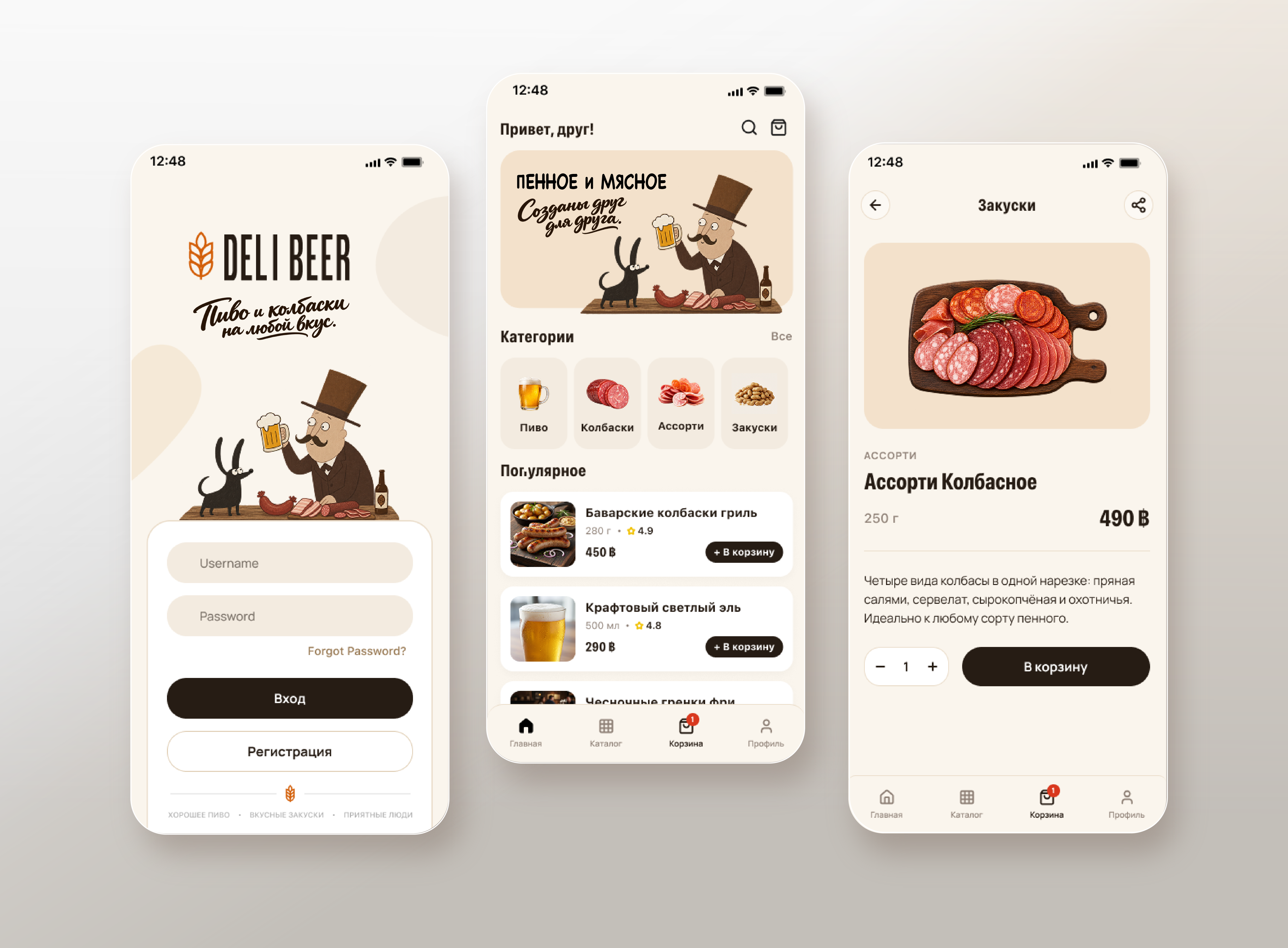 DELI BEER branding graphic design logo ui
