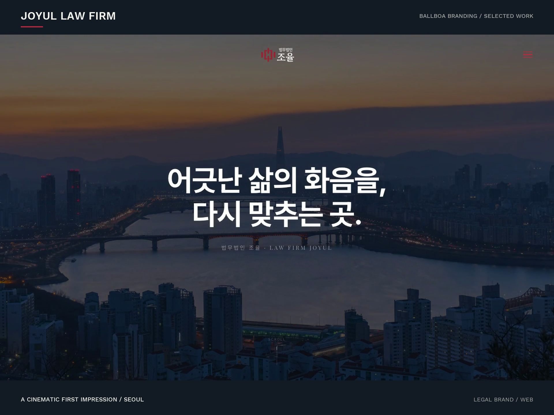 Joyul Law Firm — A Cinematic Seoul Website branding law firm legal website seoul typography ui design ux design video web design