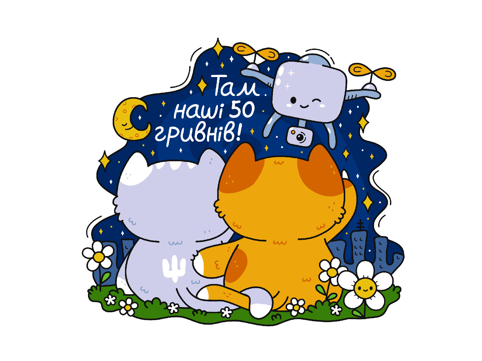 Cats and drone by Slavko Kahovsky on Dribbble