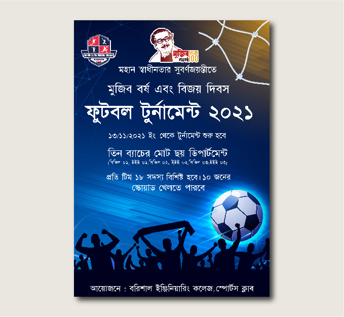 campus football tournament poster design. graphic design