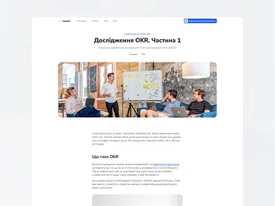 Blog Post - UI blog blog post landing long read post product design ui ux