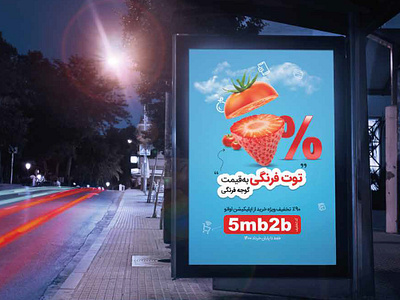 Poster design for ewano app app branding design graphic design logo poster