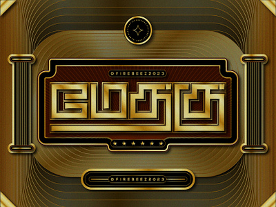 Methagu - Tamil Typo art blackonewhitegk concept design firebeez illustration illustrator logo movietitle tamiltitle tamiltypo tamiltypography title typo typography தமிழ்