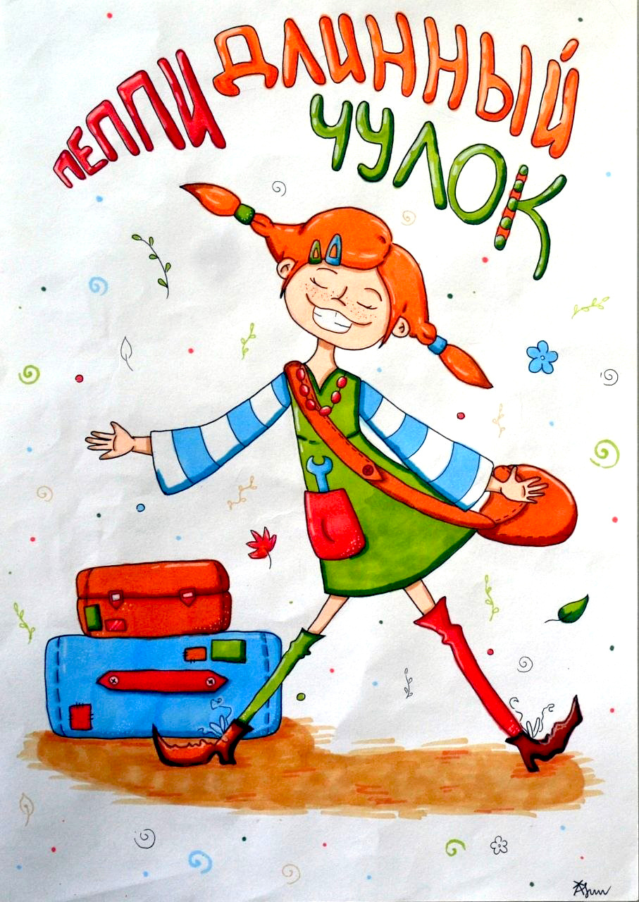 Pippi Longstocking — Character Illustration artdirection bookillustration characterdesign characterillustration childrensbook conceptart digitalart editorialillustration illustration pippilongstocking visualdevelopment