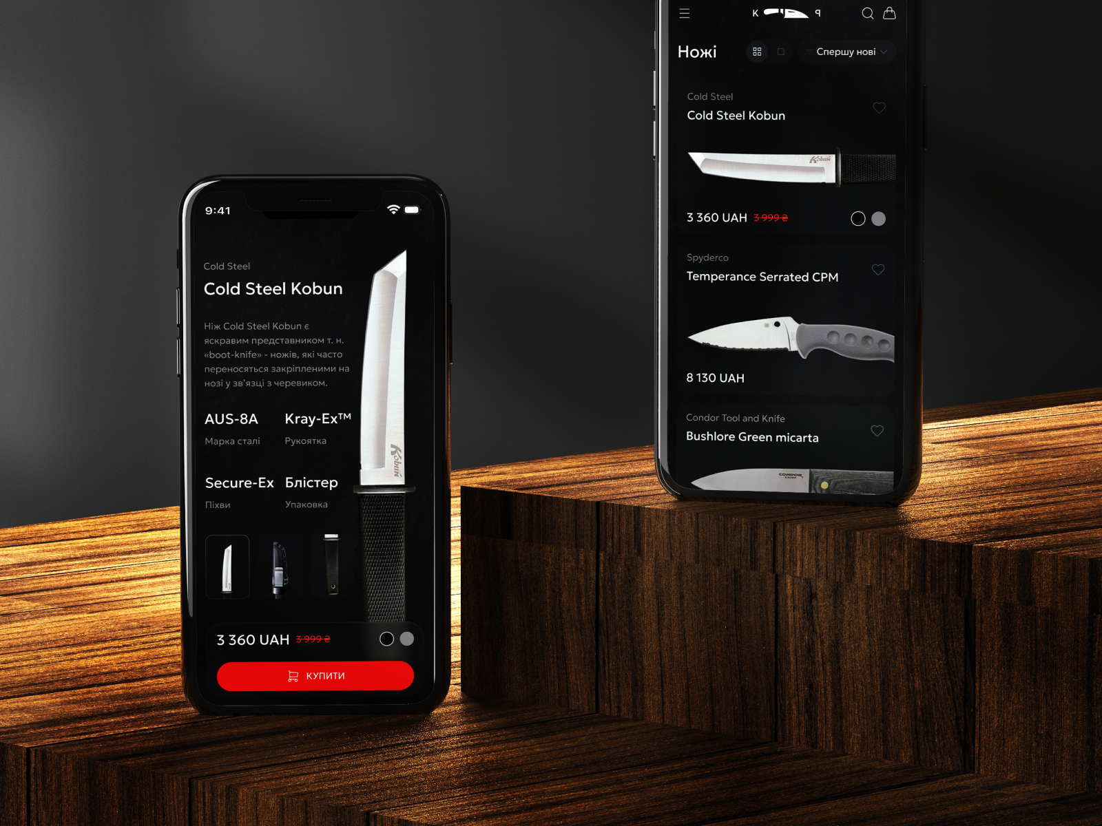 Knives e-commerce app app e commerce figma knives product ui ux
