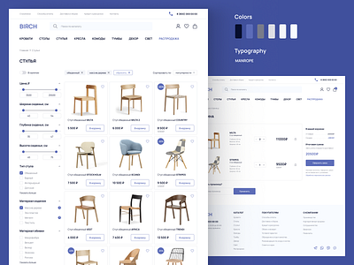 Furniture online store concept design typography ui ux