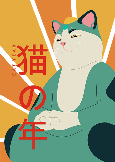 Chinese Cat poster adobe adobe illustrator cat chinese design graphic design poster vector