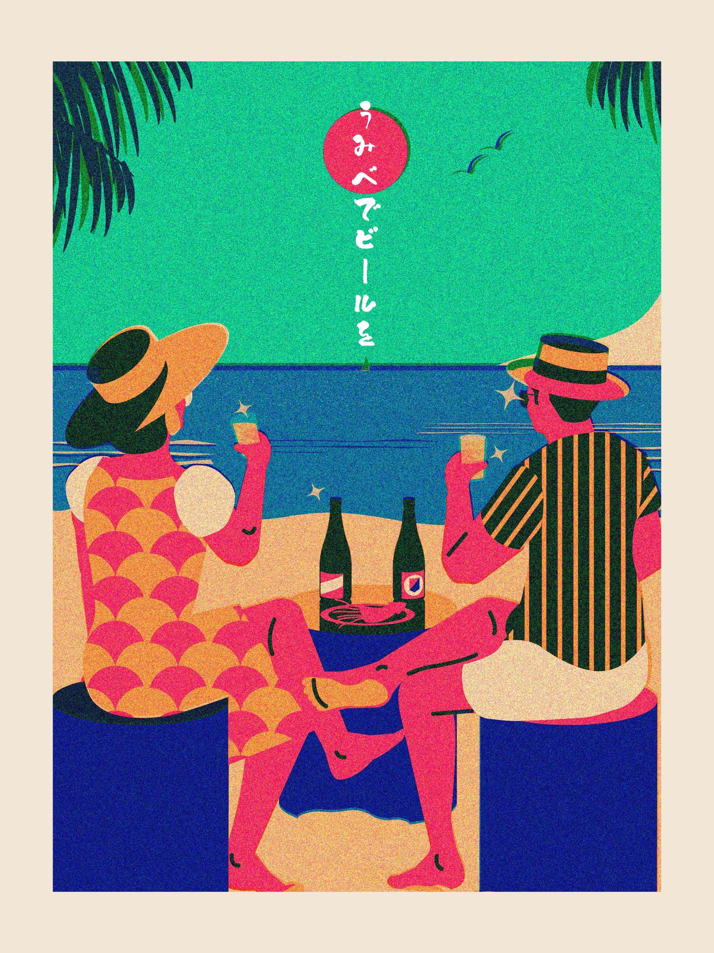 Beer at the beach - style & Color experiment beer card design concept card digital riso illustration retro poster travel tropical vintage
