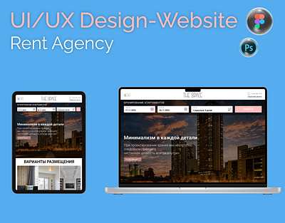 Web design - Rent agency branding design figma graphic design illustration landing landingpage logo ui uiuxdesign ux webdesign website