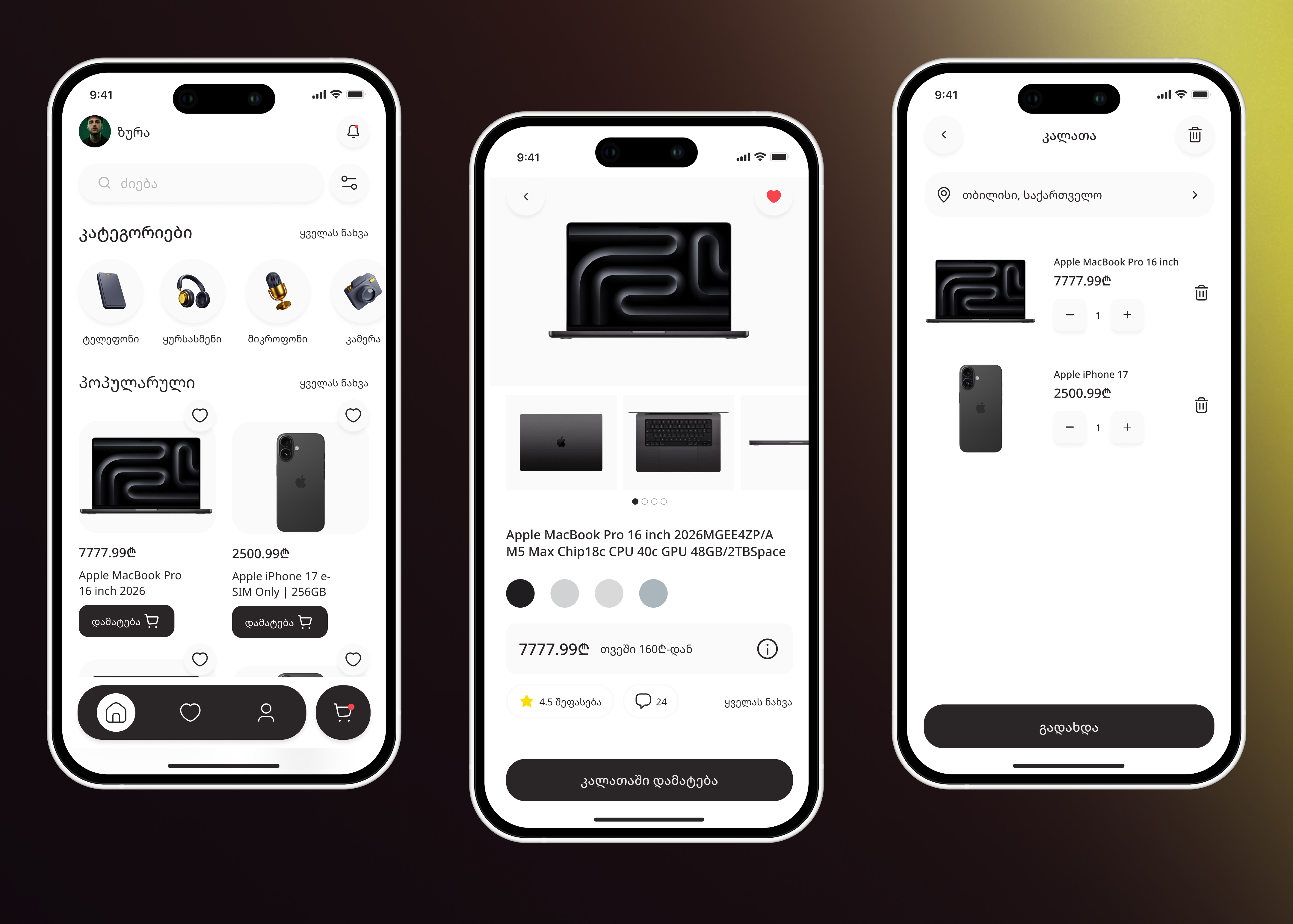 E-commerce Mobile App app branding e commerce graphic design mobail product ui ux