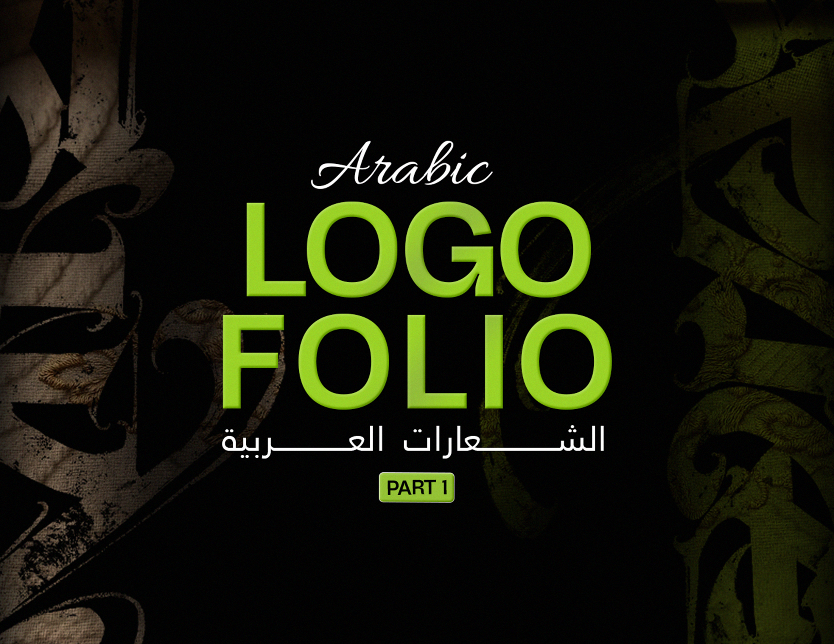 Arabic Logo Folio Vol.1 — Calligraphy & Kufic Logo Designs arabiccalligraphy arabicdesign arabiclogo arabictypography brandidentity brandmark calligraphy graphicdesign jewelrylogo kuficlogo lettering logocollection logodesign logofolio logoinspiration luxurybranding minimallogo symbollogo typography visualidentity