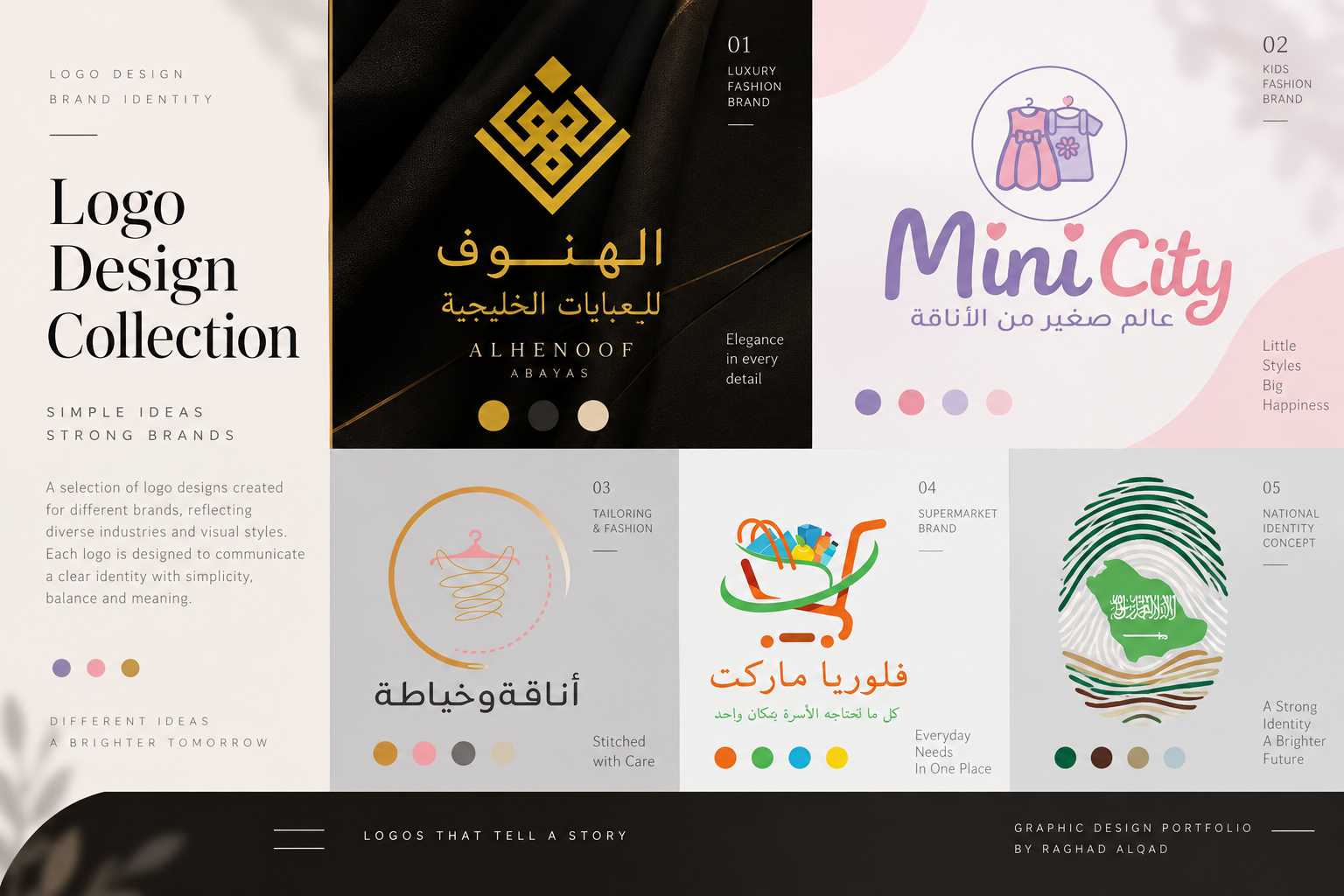 Logo Design Collection | Brand Identity arabic branding brand design brand identity branding fashion logo graphic design identity design logo logo design minimal logo typography visual identity