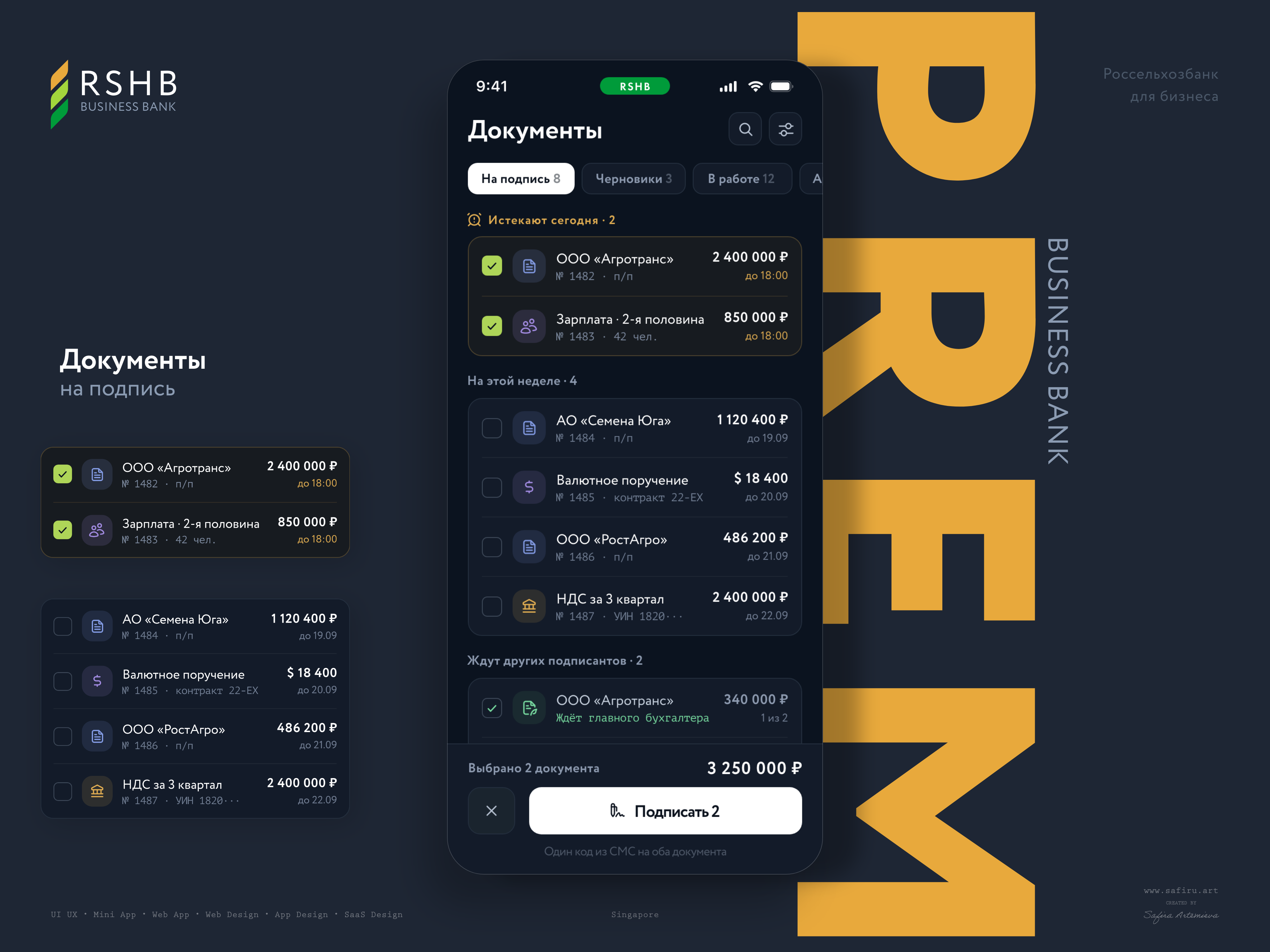 Rosselhozbank Business bank app bank ui premium bank rosselhozbank rosselhozbank app ui ux банк россельхозбанк