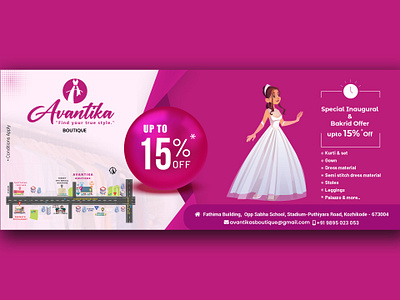 AVANTIKA BOUTIQUE BANNER banner design graphic design illustration