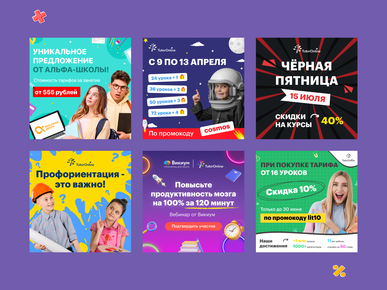 Ad Creatives for EdTech ad creatives advertisement branding creatives decoration graphic design social media ui vector visual identity