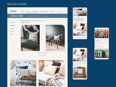 Home Decor Store designs, themes, templates and downloadable ...