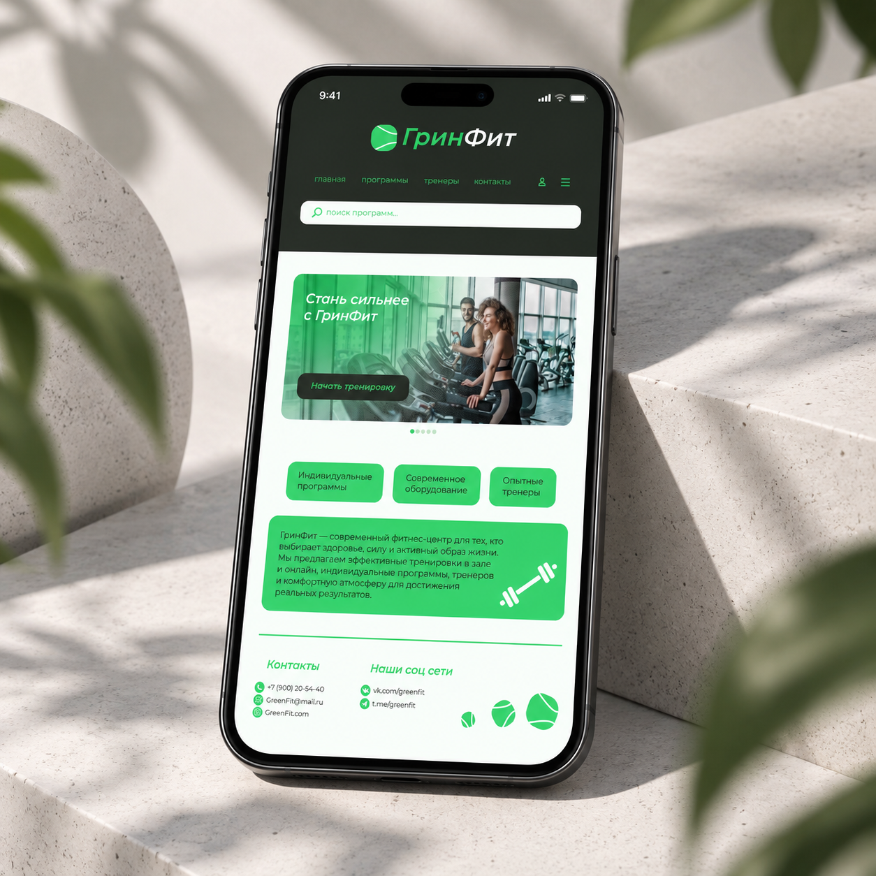 Fitness App UI/UX Design app design fitness fitness app graphic design mobile app mobile ui ui design ux design