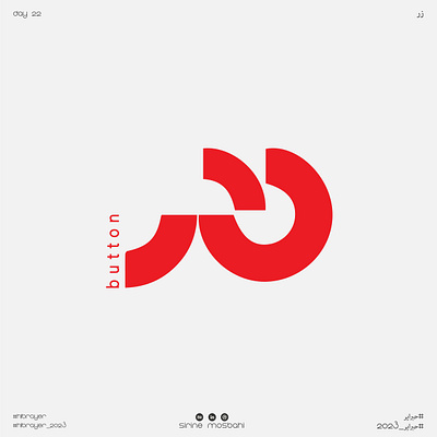 Arabic Typography - button - زر 3d animation branding graphic design logo motion graphics ui