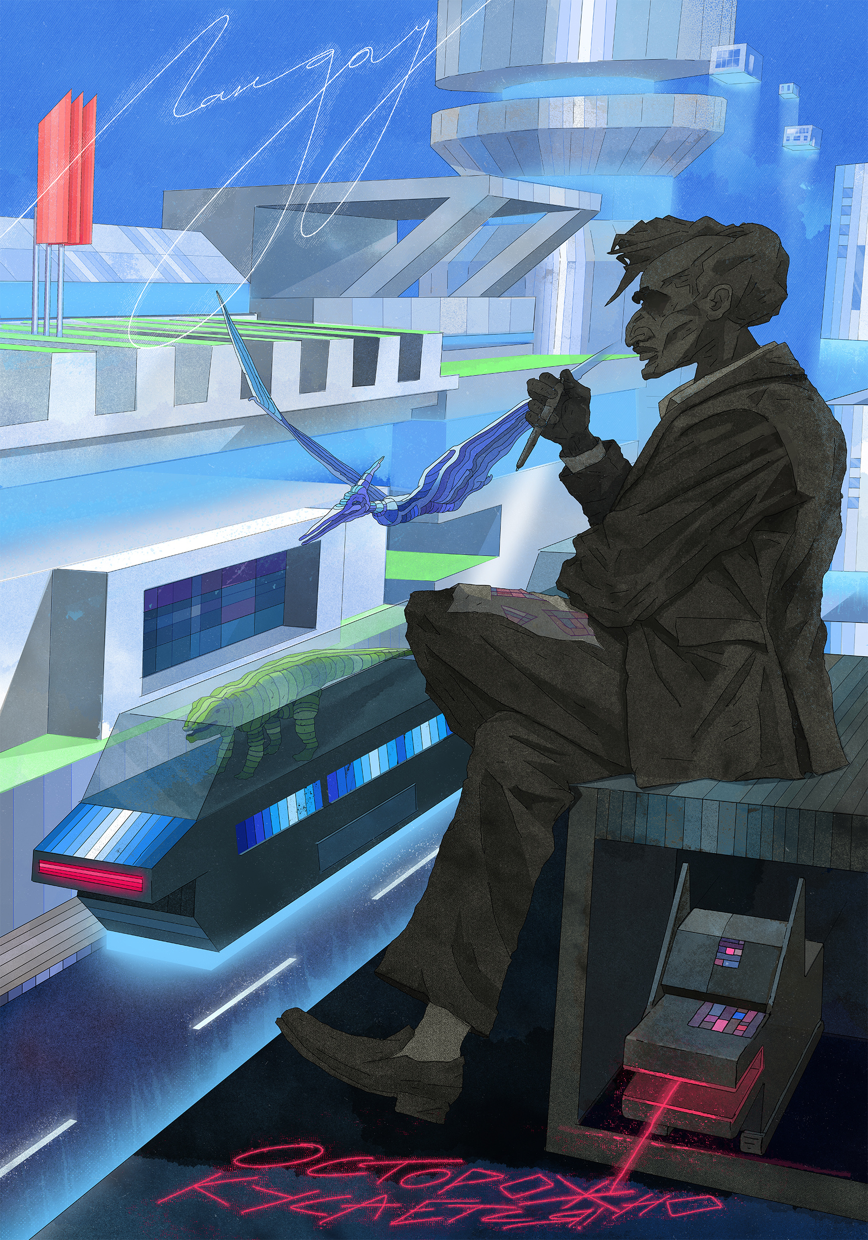 Ландау, 2026 illustration