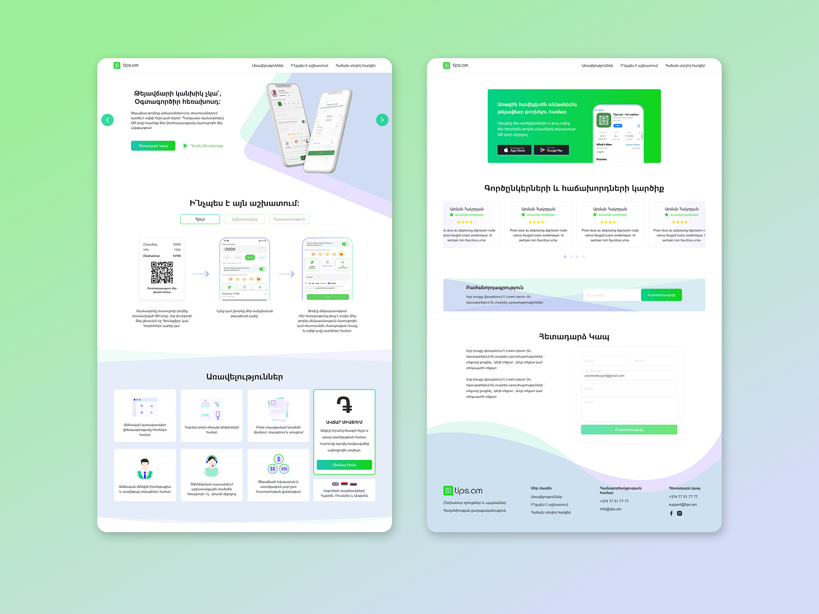 UI/UX Design: Tips.am: Info Page by Victoria Hovsepyan on Dribbble