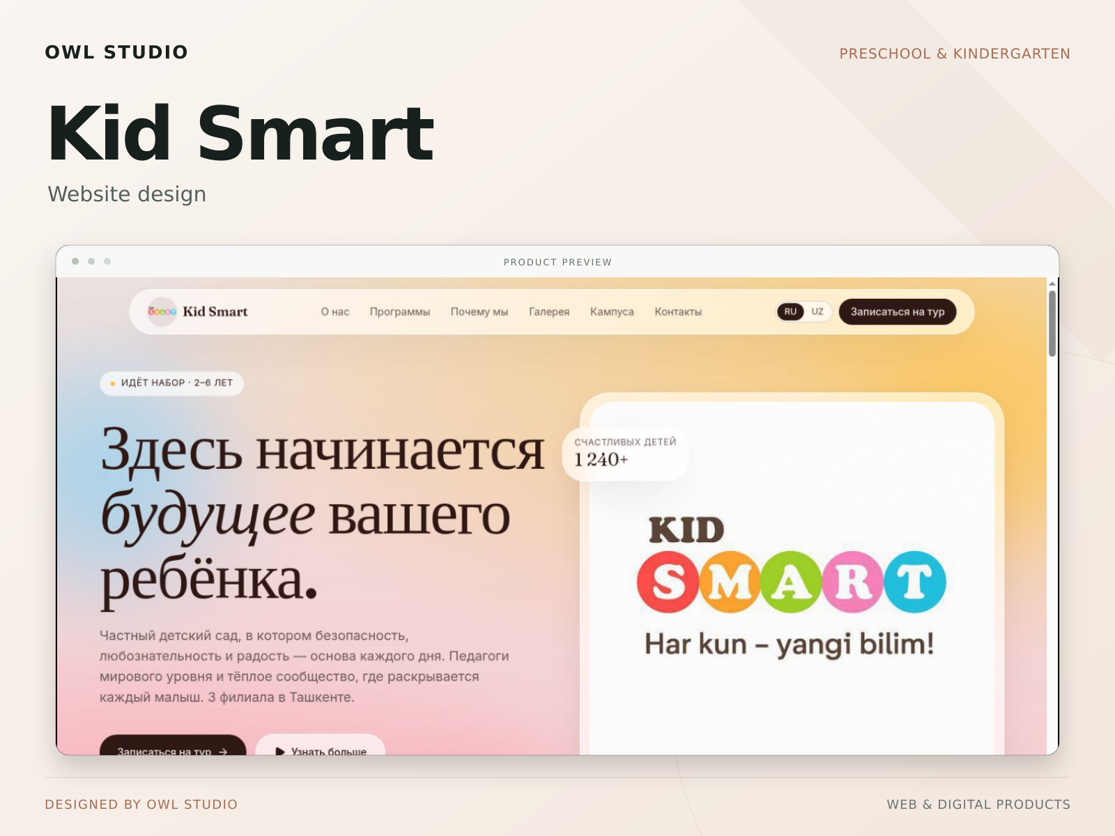 Kid Smart — Preschool & Kindergarten Website childcare early education education website kids website kindergarten pastel colors preschool typography ui design ux design web design web development