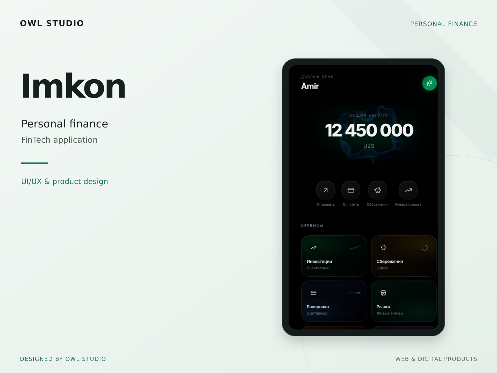 Imkon — Personal Finance App & Dashboard UI app design dark ui dashboard design data visualization finance app financial dashboard fintech personal finance product design ui design ux design web app