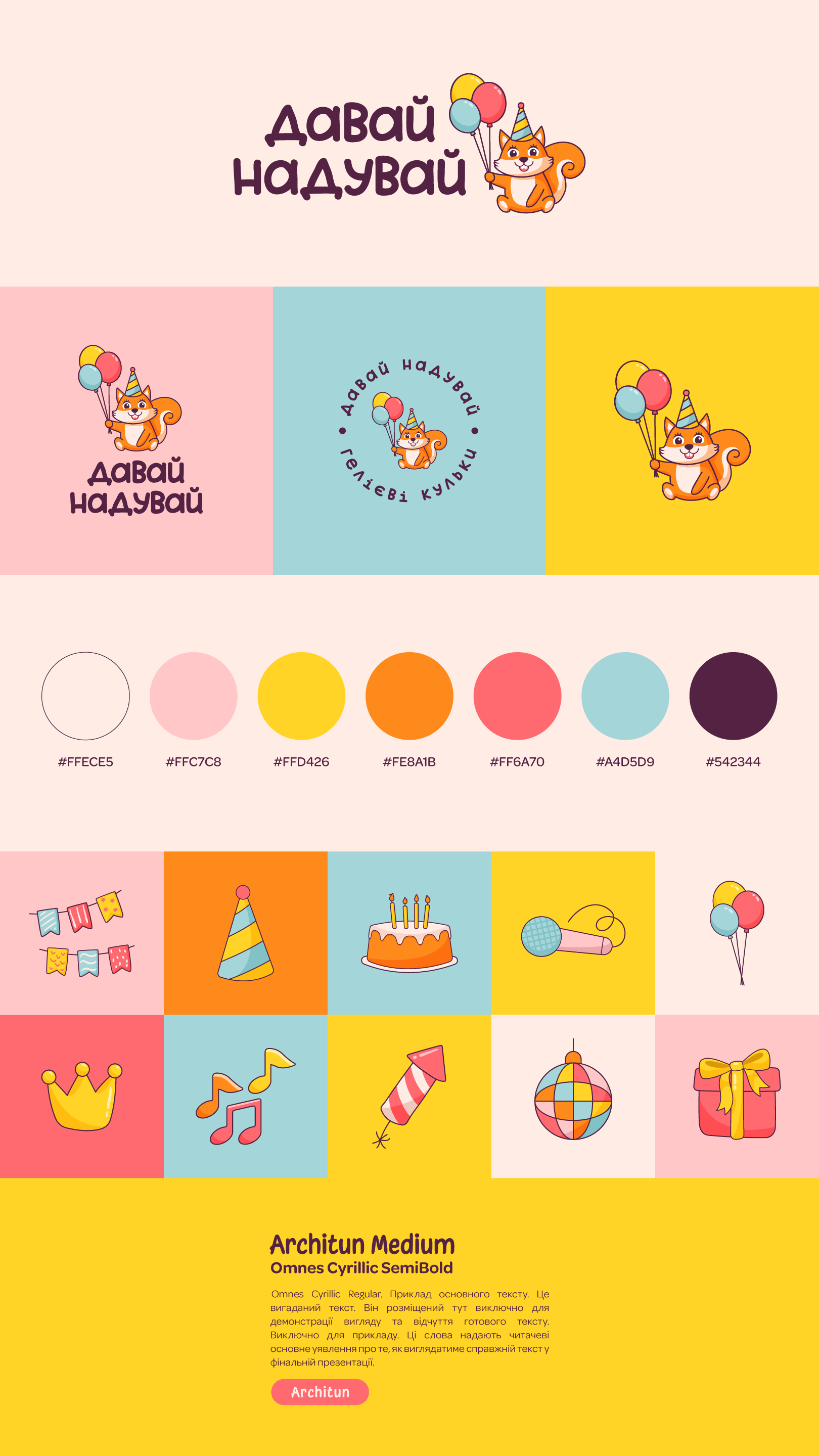 Balloon store branding, fox animal mascot logo design animal balloon brand board brand design brand designer brand identity branding fox fun graphic design graphic designer illustration logo logo design logo designer logomark logotype mascot party store