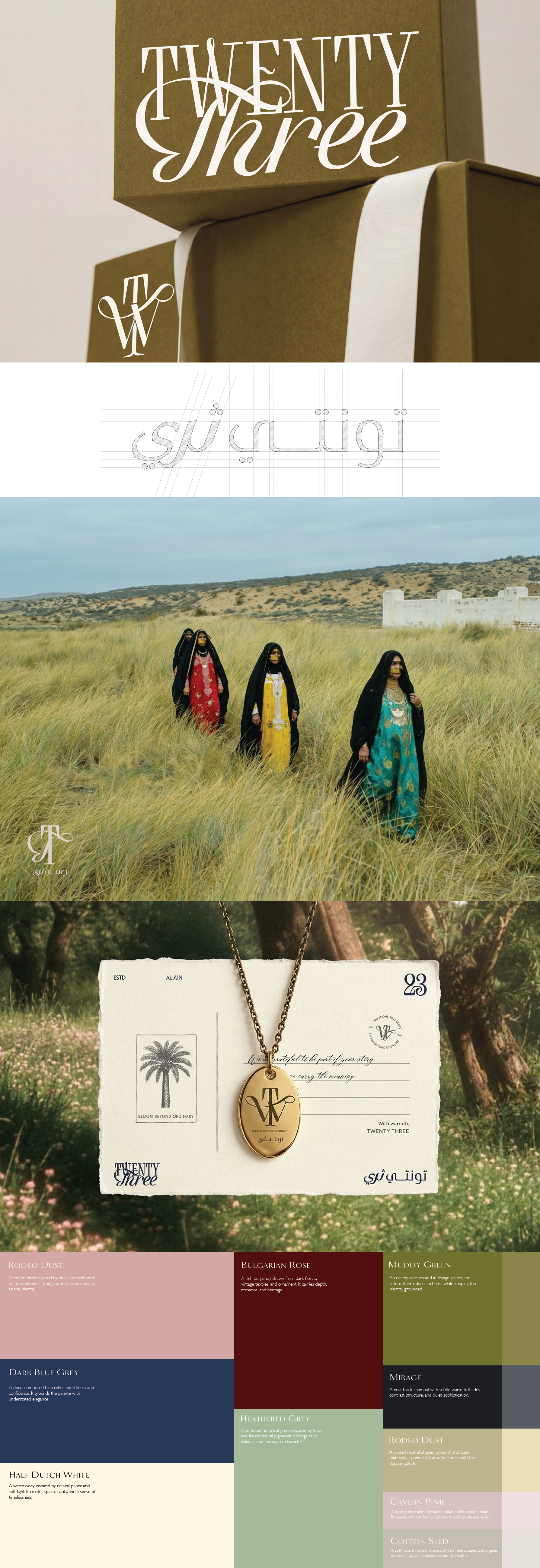 TWENTY THREE — Contemporary Floral Branding | UAE art direction brand identity branding editorial design floral branding flower shop branding graphic design logo luxury branding packaging design typography uae branding