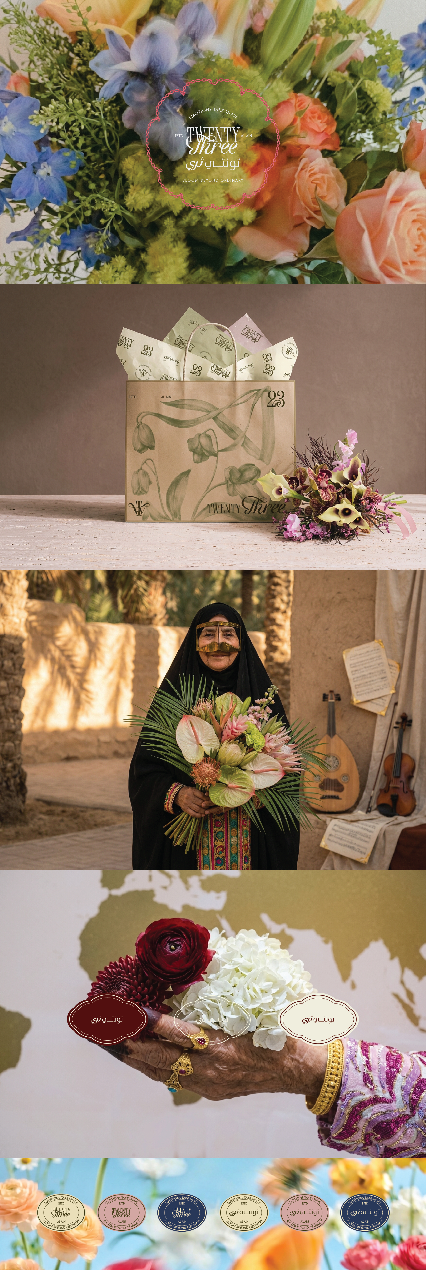 TWENTY THREE — Contemporary Floral Branding | UAE art direction branding editorial design floral branding flower shop branding graphic design logo luxury branding motion graphics packaging design typography uae branding