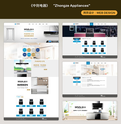 Web HP Design Series web design website