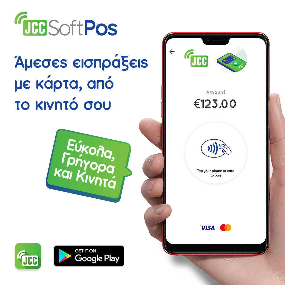 JCCSoftPos Branding & white-label SaaS Mobile App Design branding design googleplay graphic design illustration interface logo saas ui