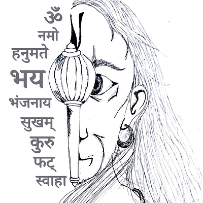 Fearless Lord Hanuman graphic design