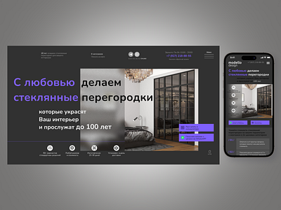 Website for glass walls and doors company design desktop graphic design mob ui ux website