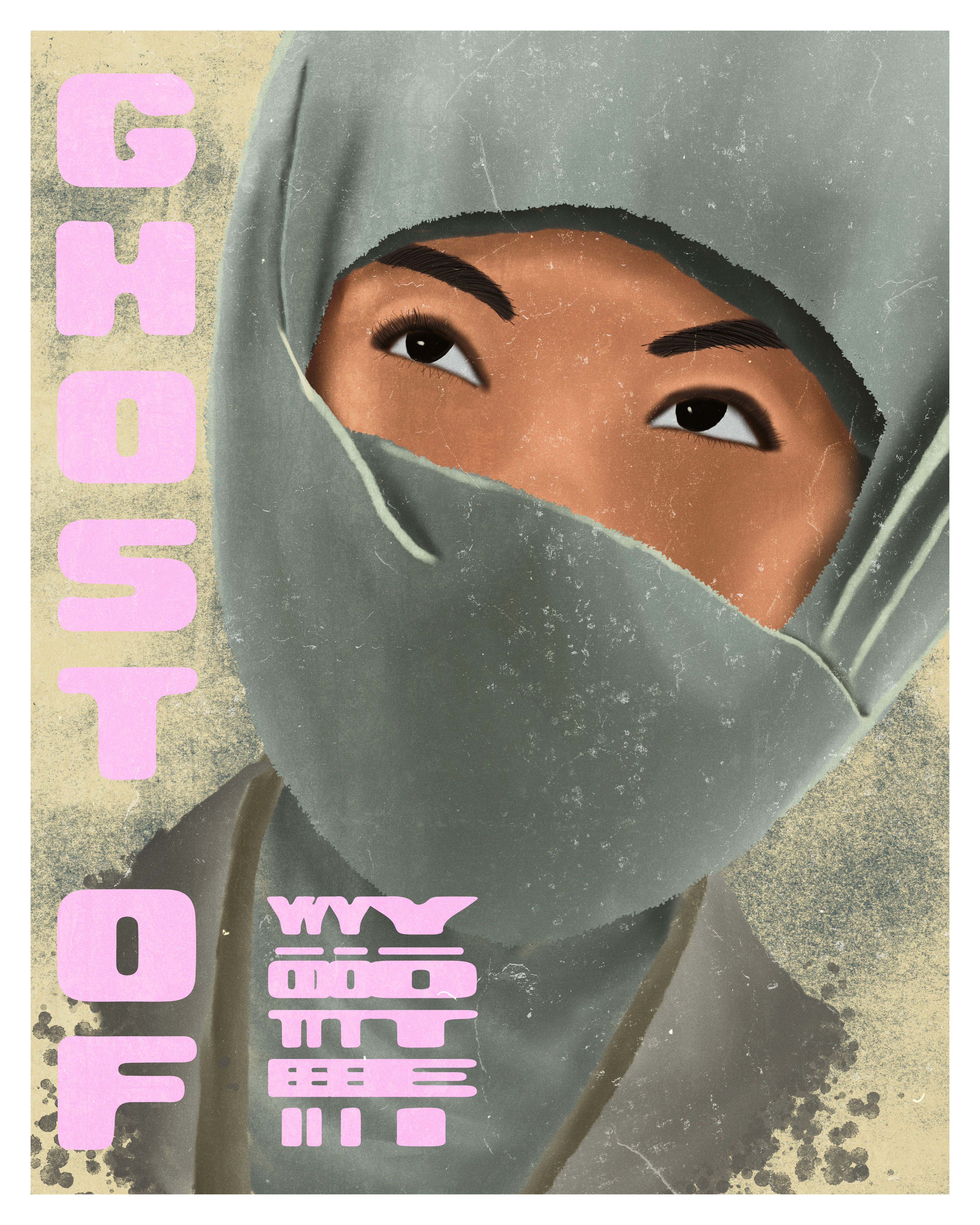 Ghost of Yotei Illustration Poster adobe ghost of yotei illustration illustrator poster procreate