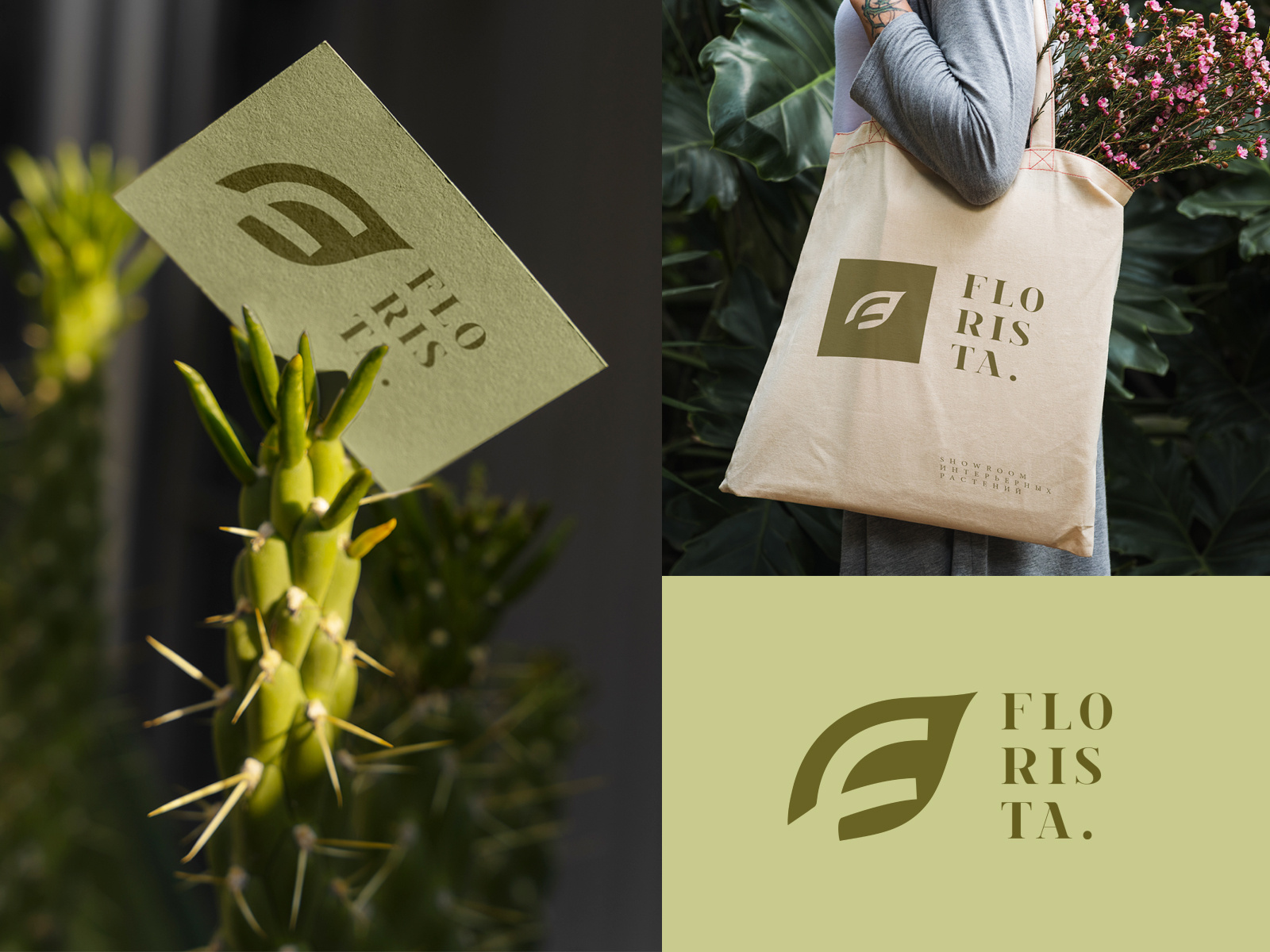 Logo & Floral Pattern Brand Identity for a Plant Showroom botanical brand book brand identity branding business card floral pattern florist flower shop gold green leaf logo line art logo logo design monogram olive packaging pattern plants visual identity