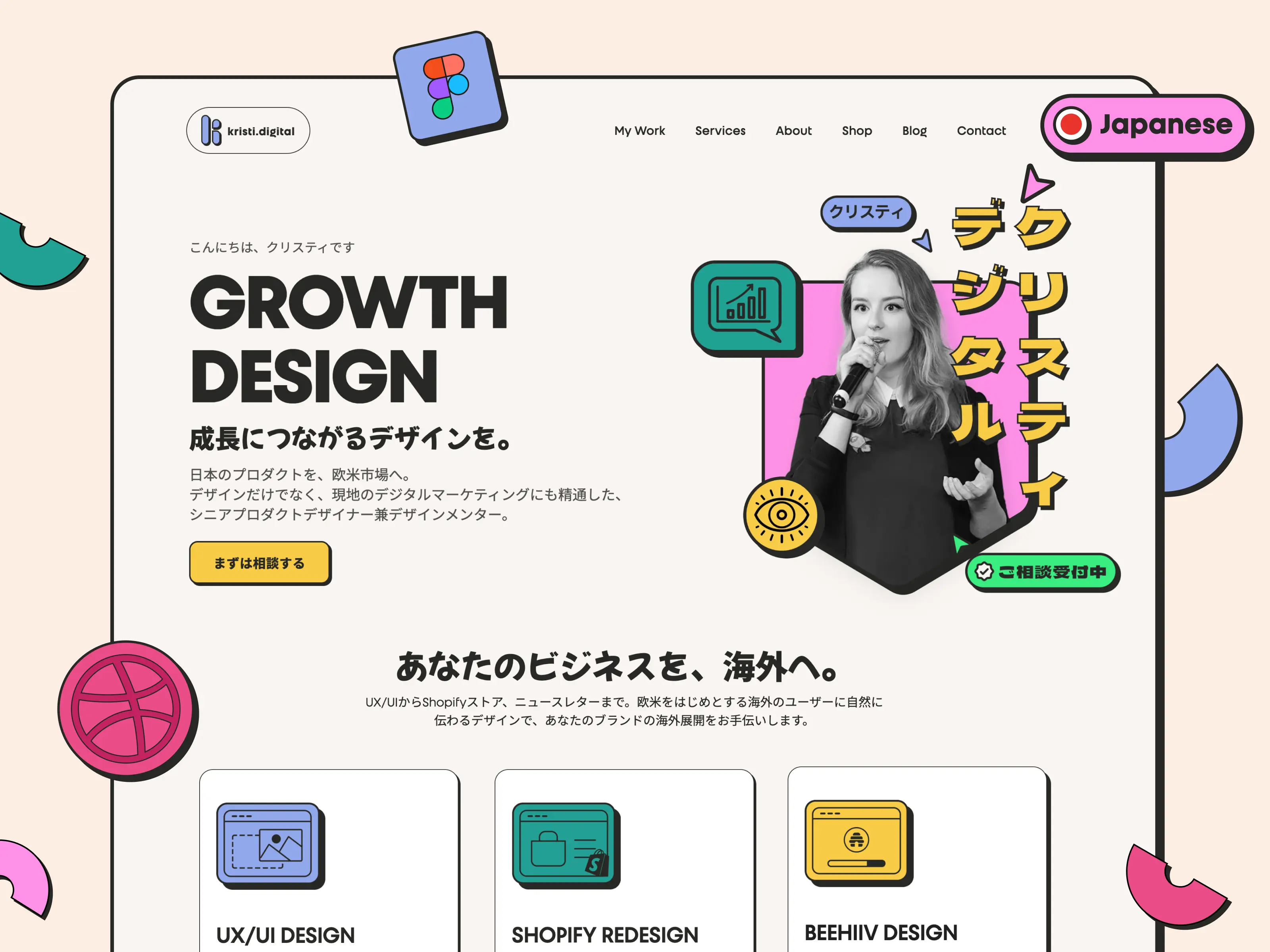 Example of Neobrutalism in Japanese: Localizing My Website for Japan 🇯🇵