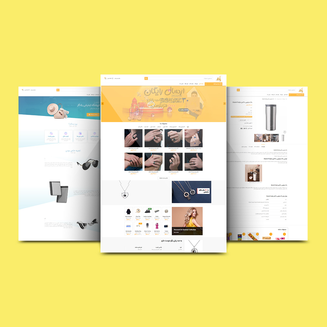 Yedegar - E-Commerce website e commerce elementor elementor website web design woocommerce woodmart wordpress wordpress web design