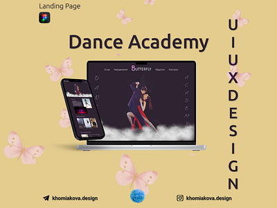 Web design - Landing page - Dance School branding danceschool design figma landing ui uiuxdesign ux webdesign