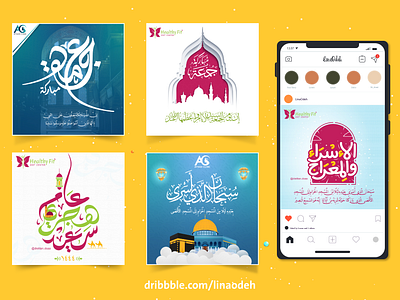 Social media design branding design eid friday illustration islamic logo post sales social media design socialmedia vector