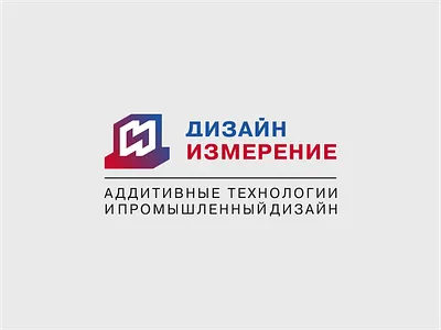 Дизайн Измерение