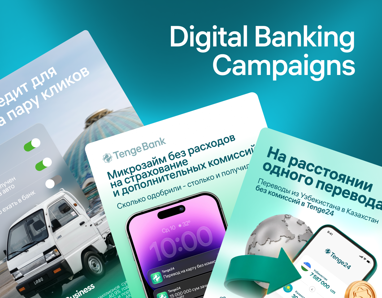 Digital Banking Creatives 3d design advertising art direction banking campaign design digital design financial design fintech graphic design key visual social media design visual communication