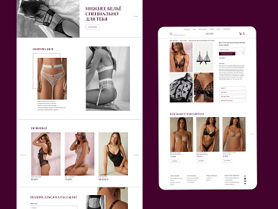 Website redesign/rebranding - Lingerie shop design rebranding redesign ui ux ux ui web web design