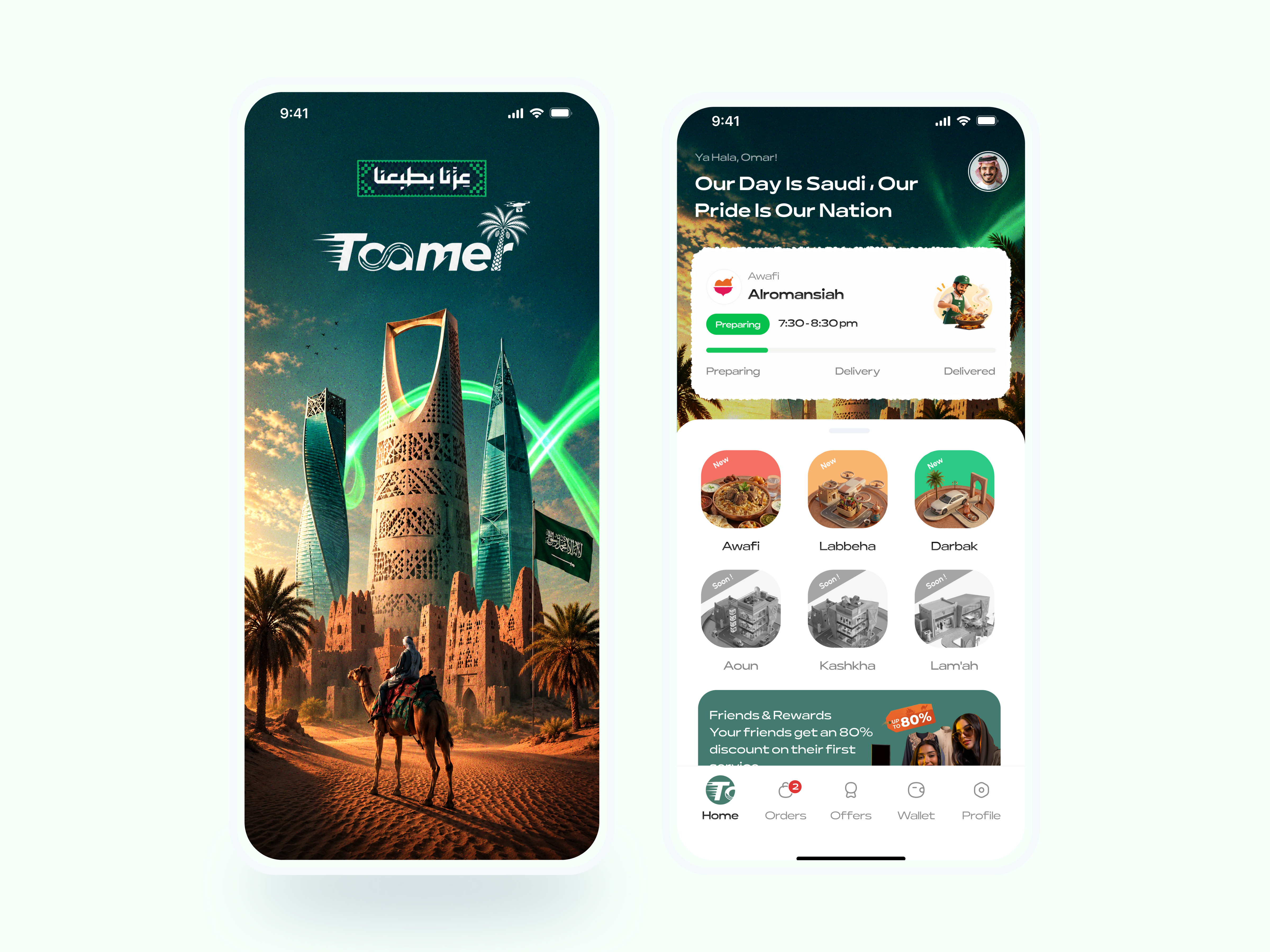 Saudi National Day — Mobile App Experience 🇸🇦 3d graphic design ui