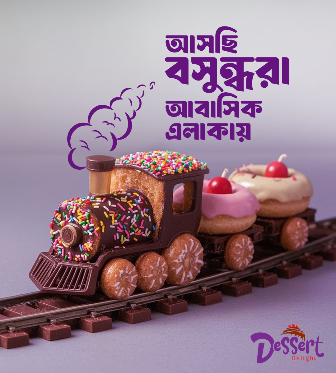Dessert Delight, Dhaka Bangladesh bangladesh branding communication design dhaka grand opening graphic design