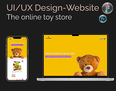 Web design - Online shop branding design figma graphic design landing logo onlineshop ui uiuxdesign uk usa ux webdesign