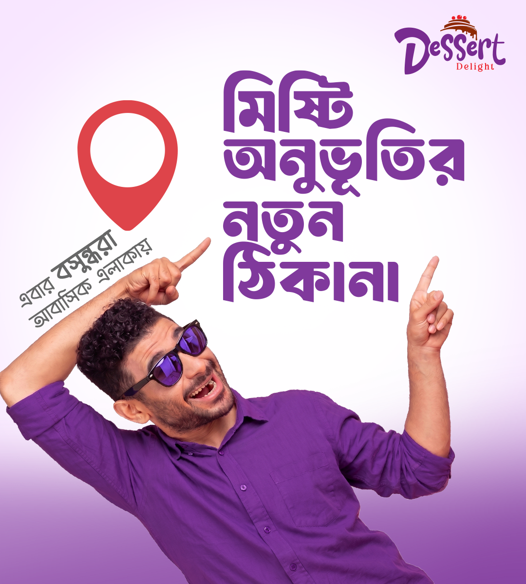 Dessert Delight-Grand Opening Campaign Visual art direction bangladesh branding communication creative lead design dessert delight dhakan