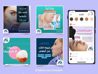 Social media design for dermatology clinic